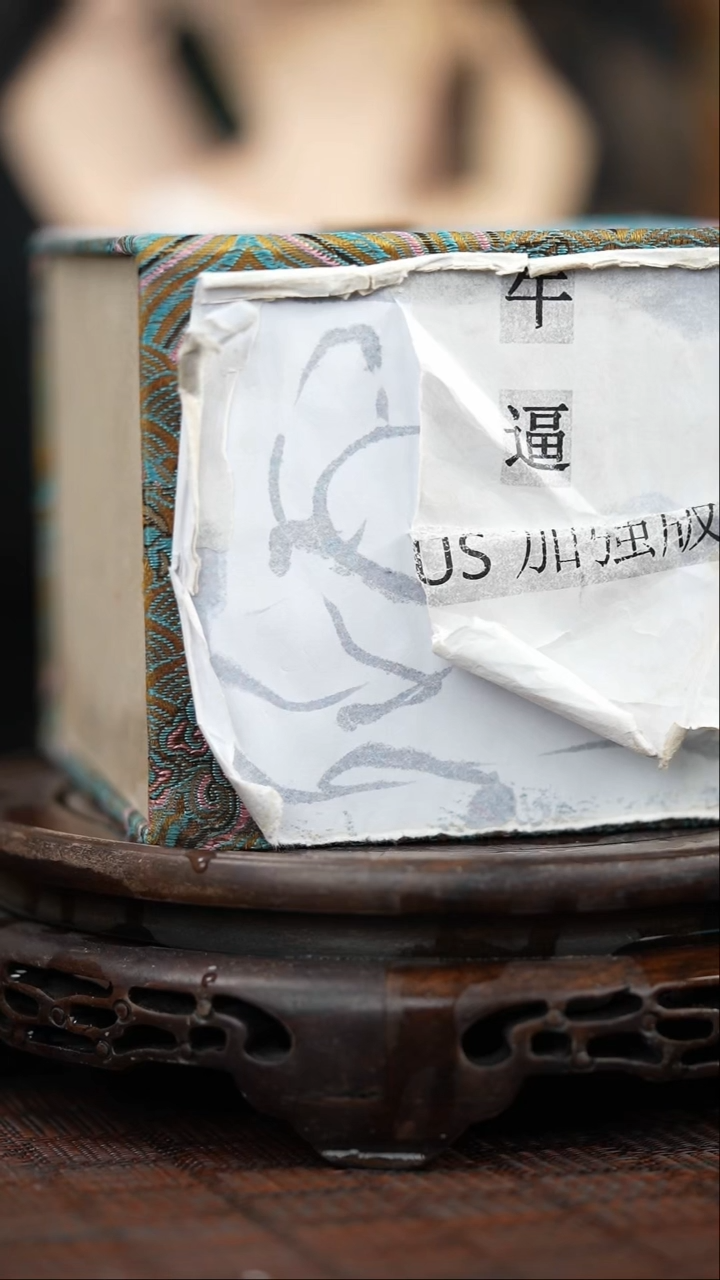 茶壶紫砂宜兴岁颐传砂原矿全手盲盒136