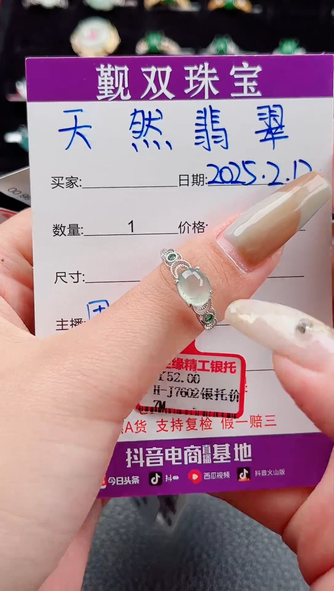【闪购商品】翡翠戒指银S925镶嵌戒指22382