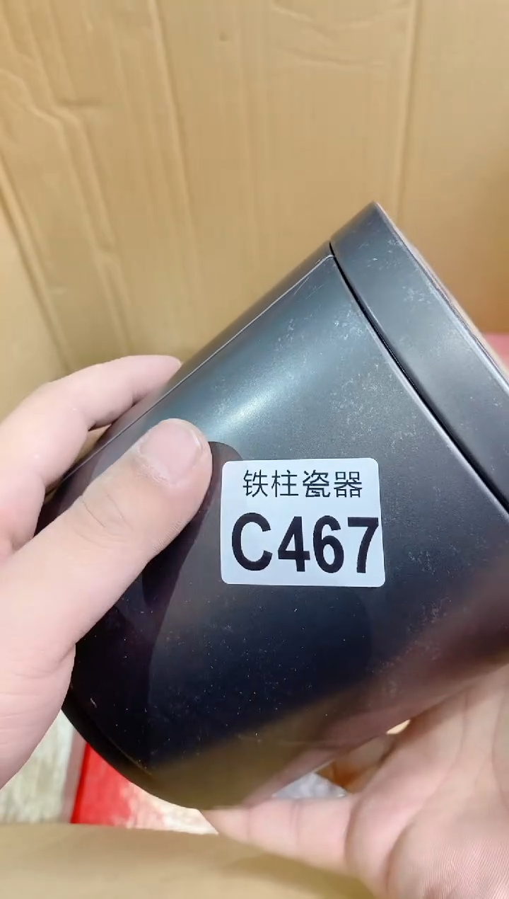 【闪购商品】瓷片467茶茶茶茶茶茶茶茶茶茶茶茶茶茶茶茶