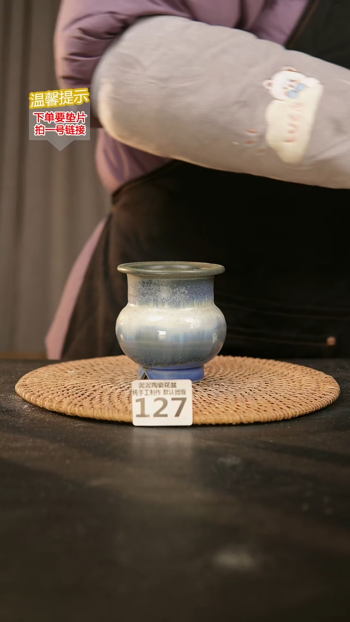 瓷片127内口径约7.8  外高约7.8