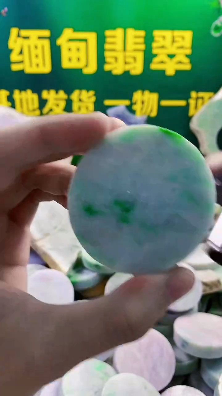 裸石翡翠纯天然A货翡翠90