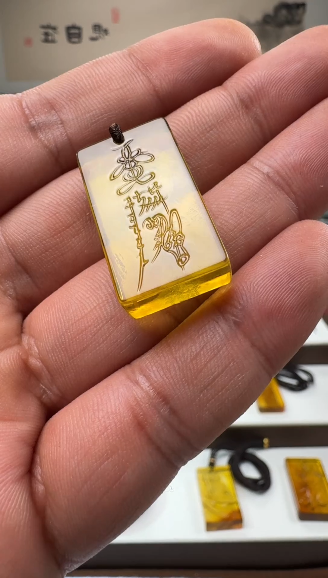 【闪购商品】琥珀颈饰未镶嵌缅甸琥珀符文仕途方牌吊坠