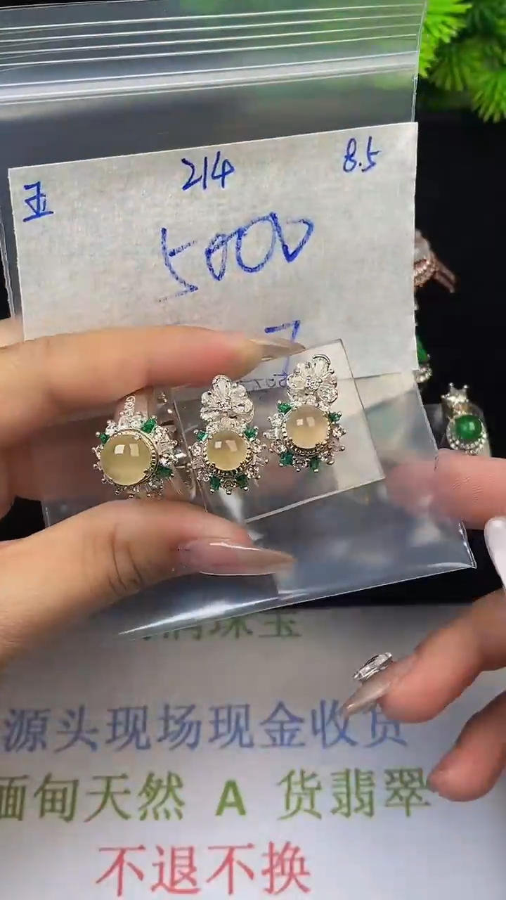 翡翠裸石未镶嵌缅甸天然翡翠A 货214
