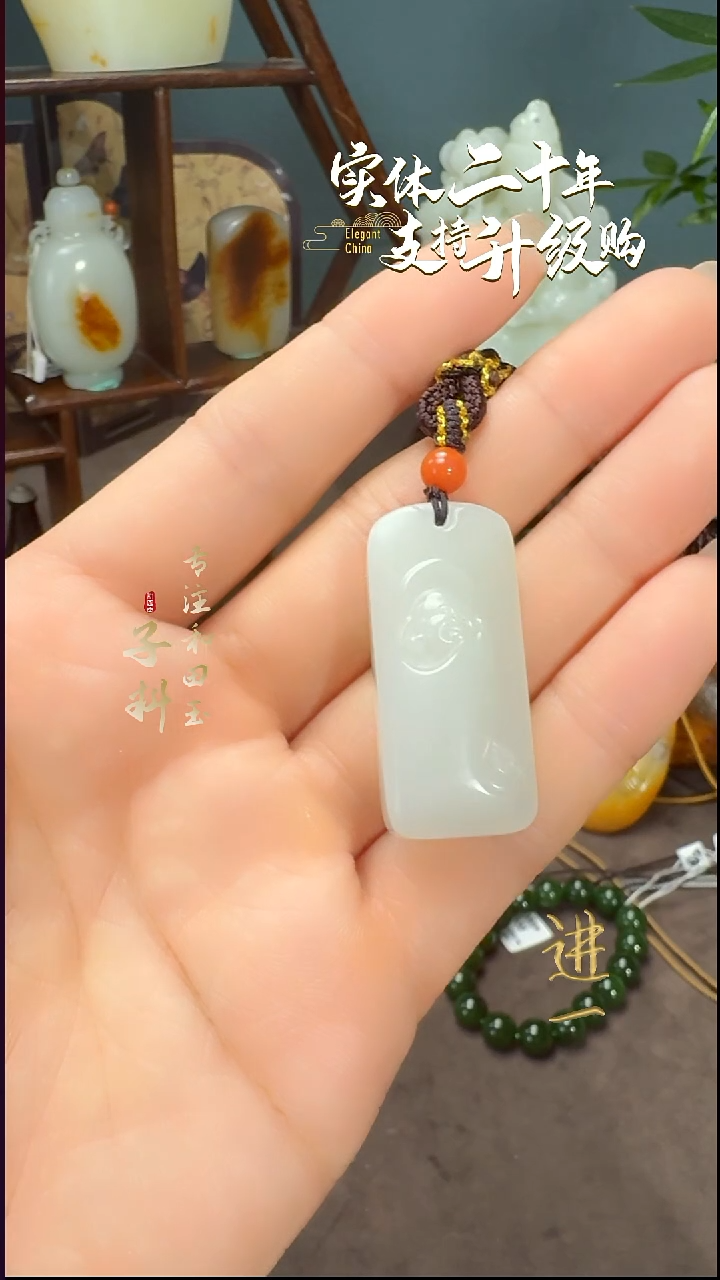 颈饰未镶嵌和田玉白玉佛牌挂件
