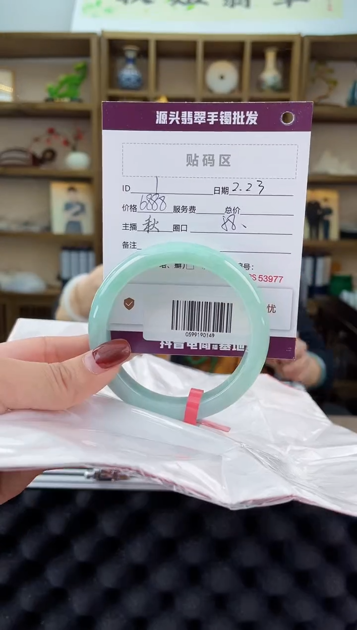 【闪购商品】翡翠手镯未镶嵌翡翠手镯