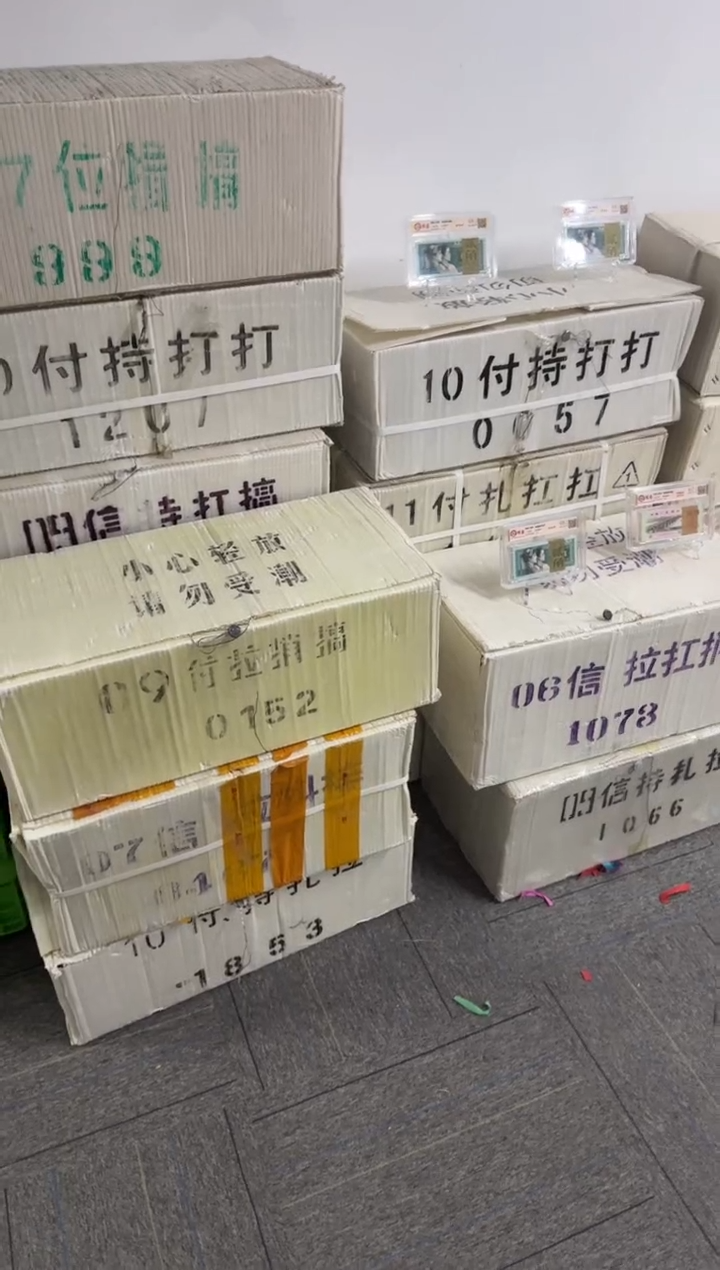 @*@第四套人民币退市纸币 银行保真鉴定 05D 不挑号