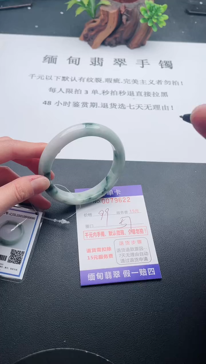 【闪购商品】翡翠手镯未镶嵌22天然翡翠A货