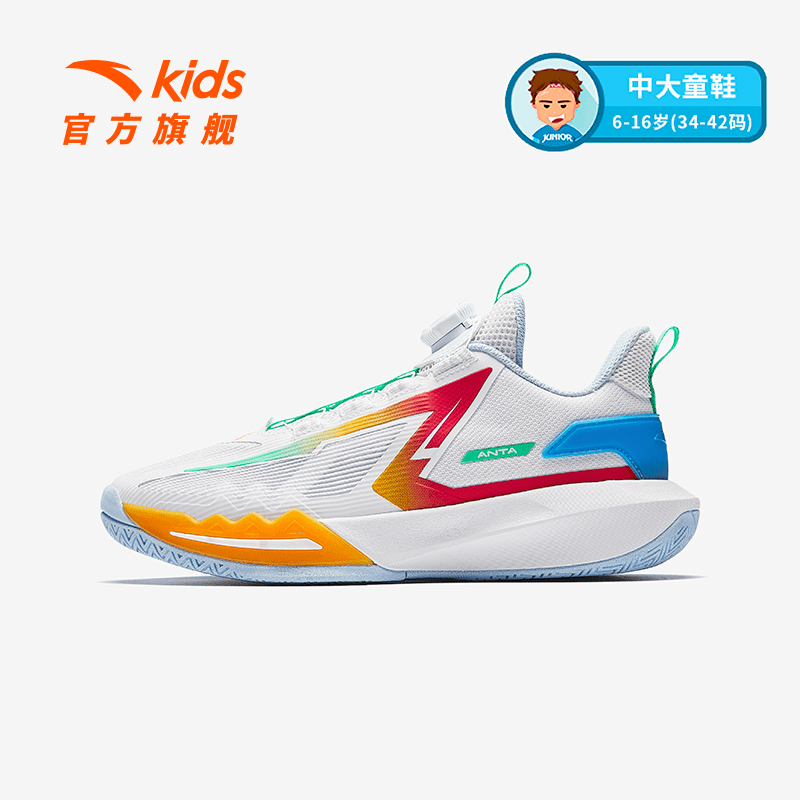 anta kids/安踏儿童商场同款|男大童25夏舒适防滑耐磨低帮篮球鞋