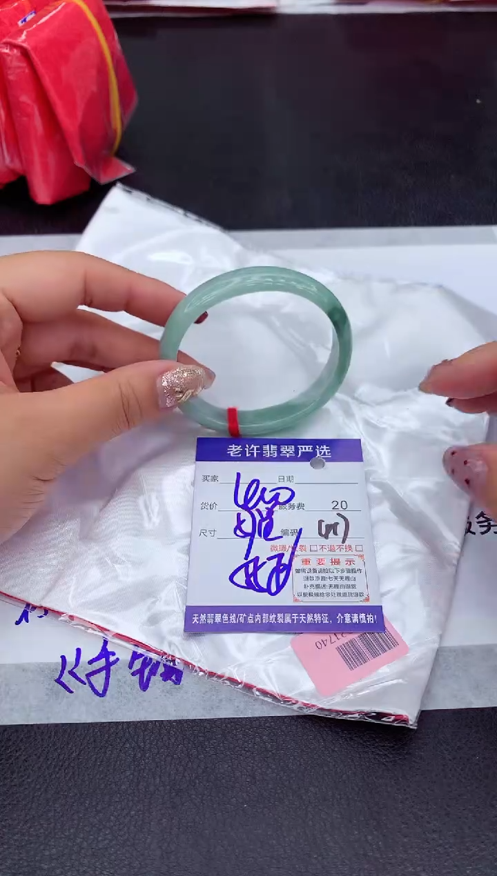 【闪购商品】翡翠手镯未镶嵌11111111111111111