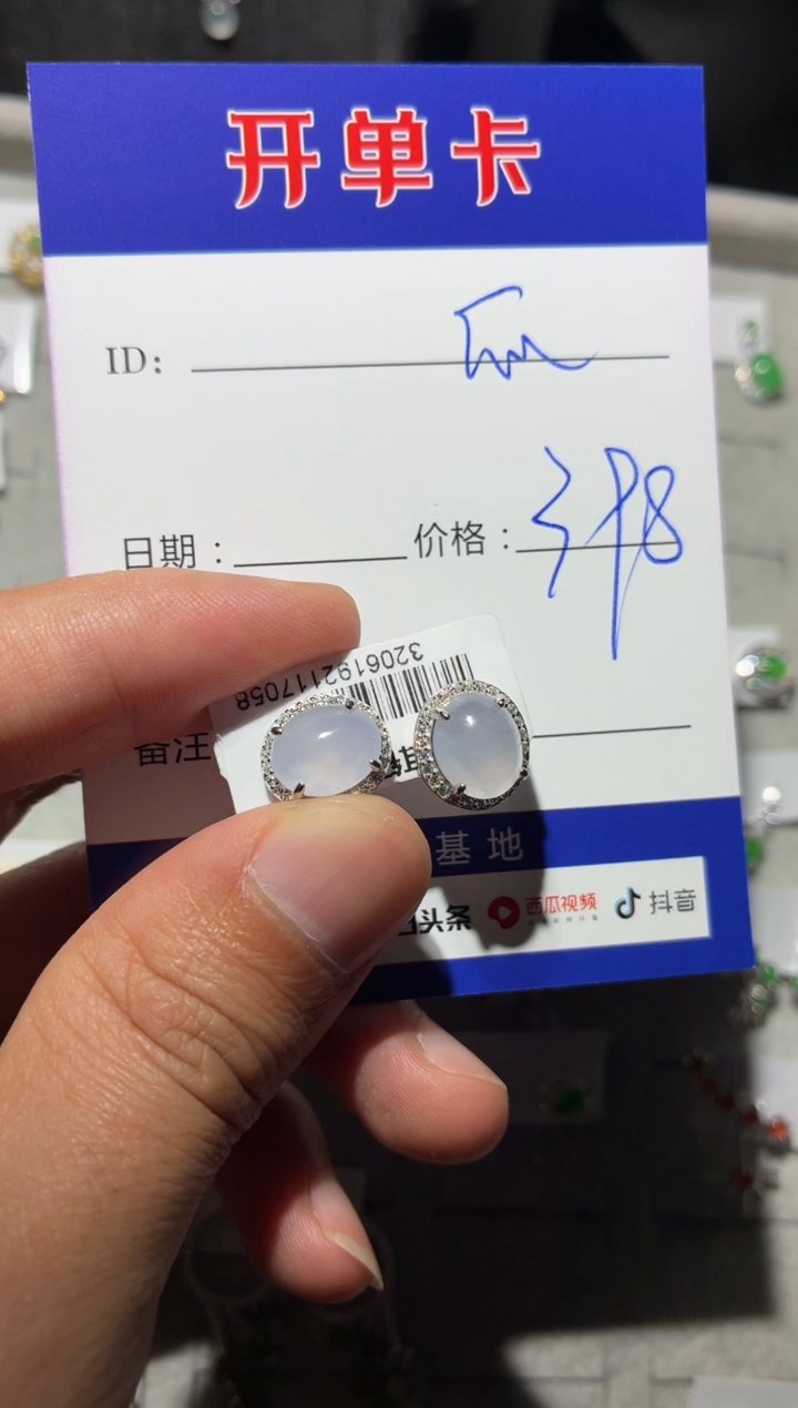 银S925镶嵌翡翠耳饰快*瓜 快乐瓜