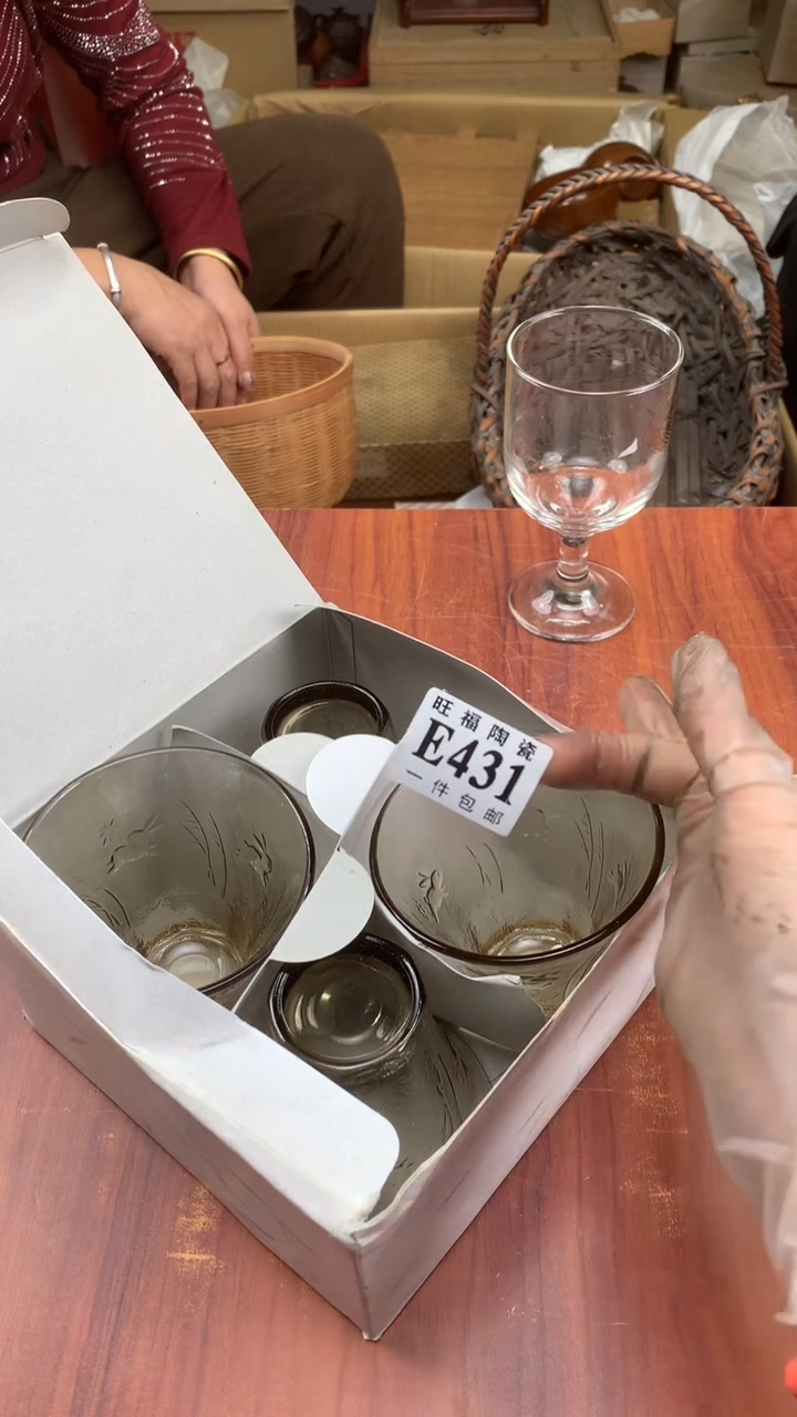 瓷片.****m校长家杂项甄选3 