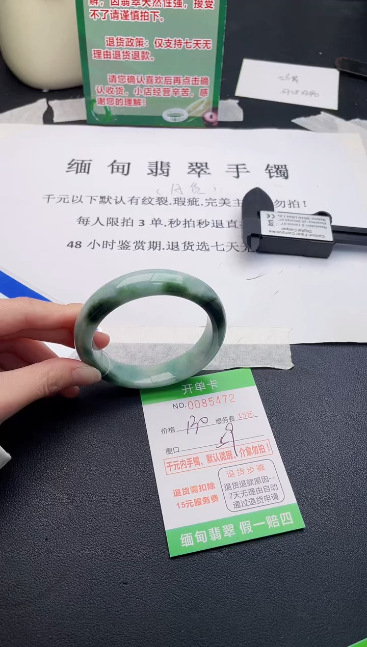 【闪购商品】72手镯即见即所得拍啥发啥