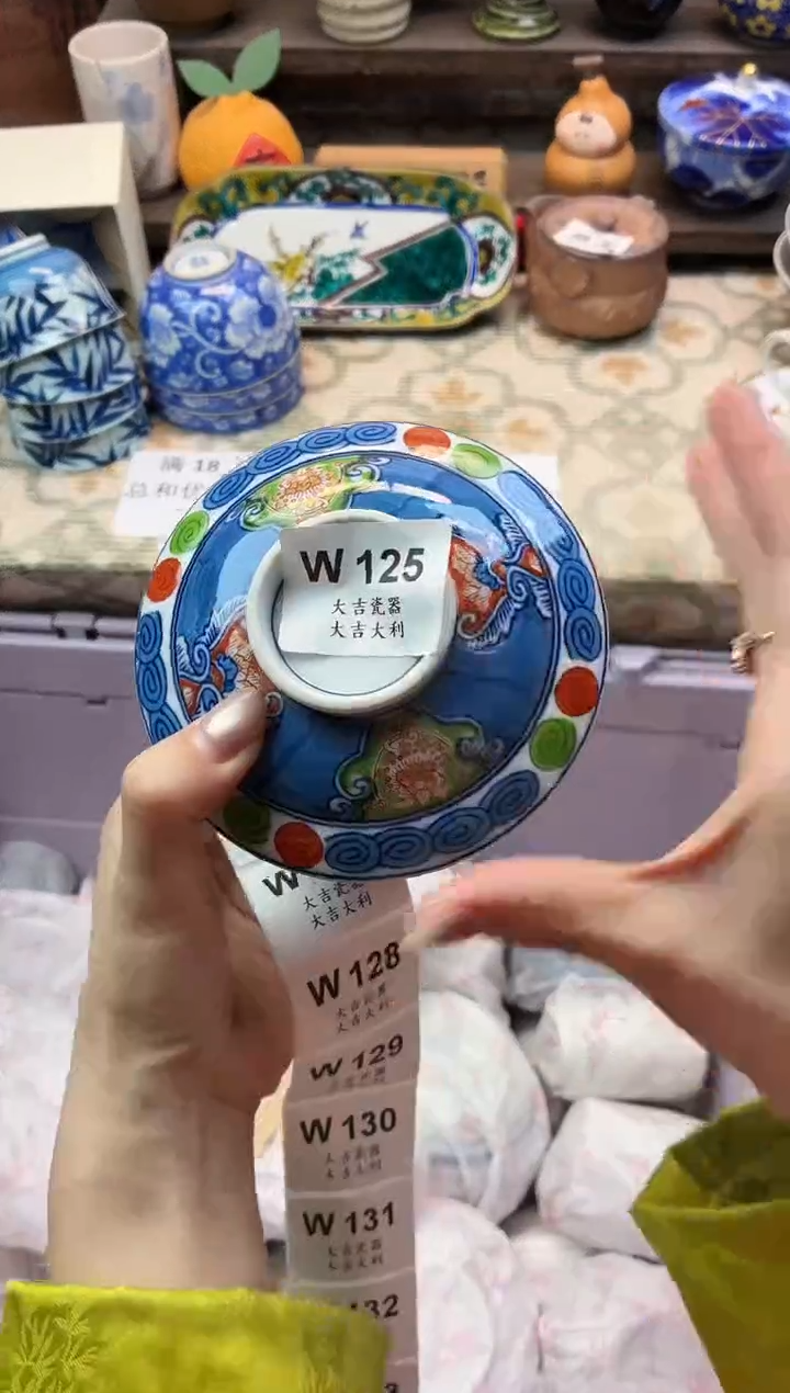 瓷器车***?   W125 