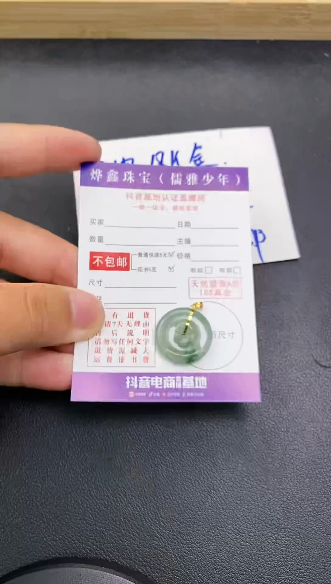 颈饰18K金镶嵌翡翠天然翡翠A货赠皮绳