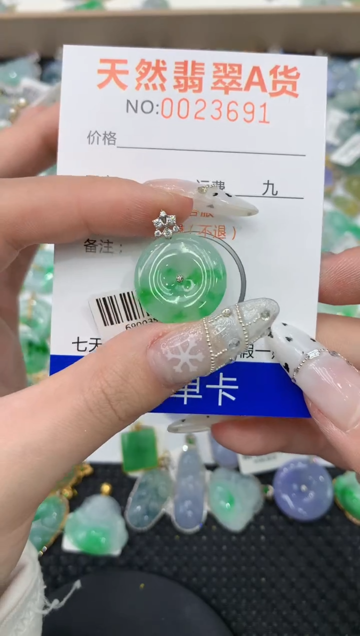 【闪购商品】翡翠颈饰18K金镶嵌1111111111