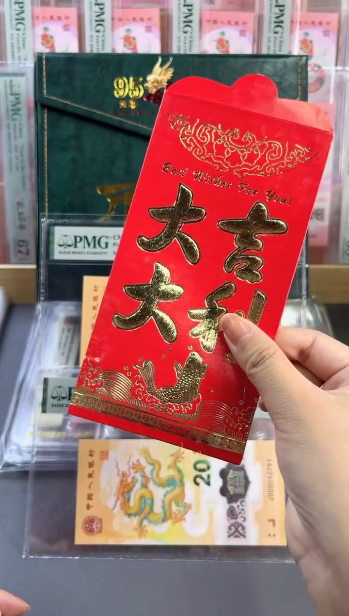 塑料法定货币二轮生肖币猴年纪念币1枚