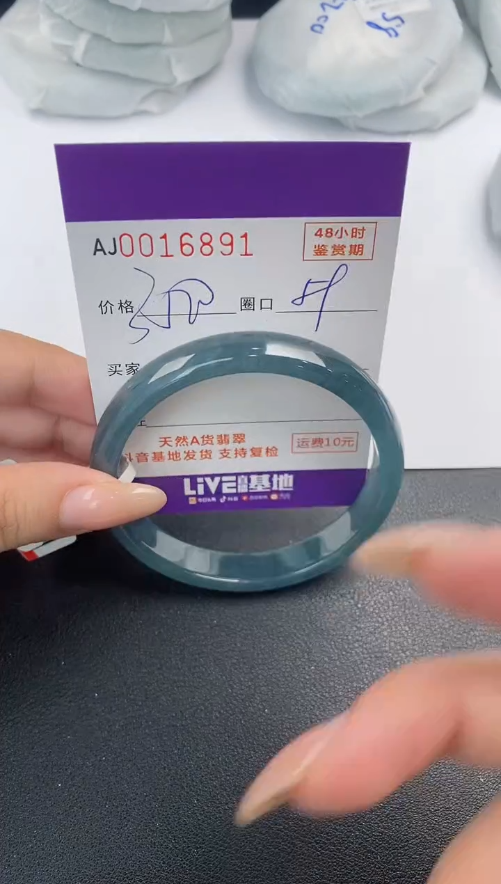 【闪购商品】翡翠手镯未镶嵌天然A货翡翠