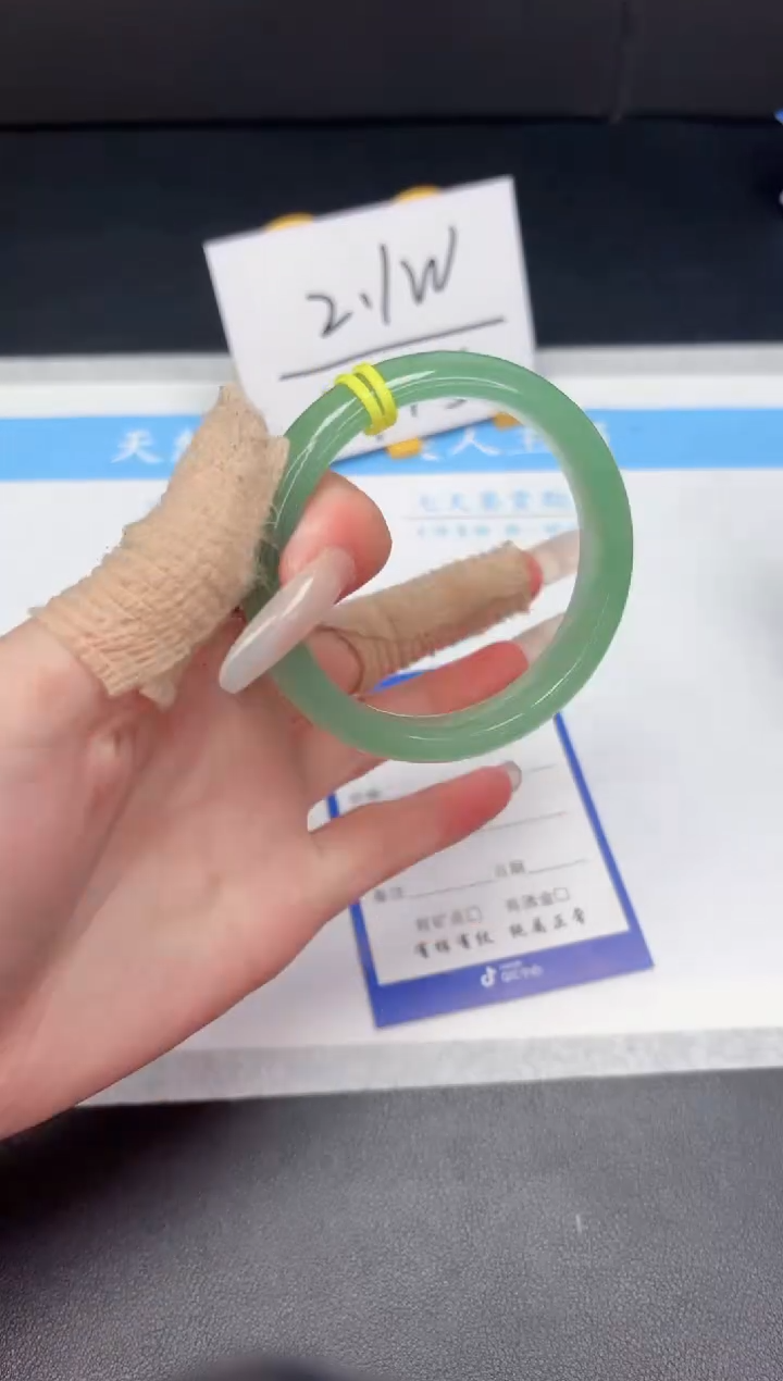 【闪购商品】石英质玉手镯未镶嵌259-54.5