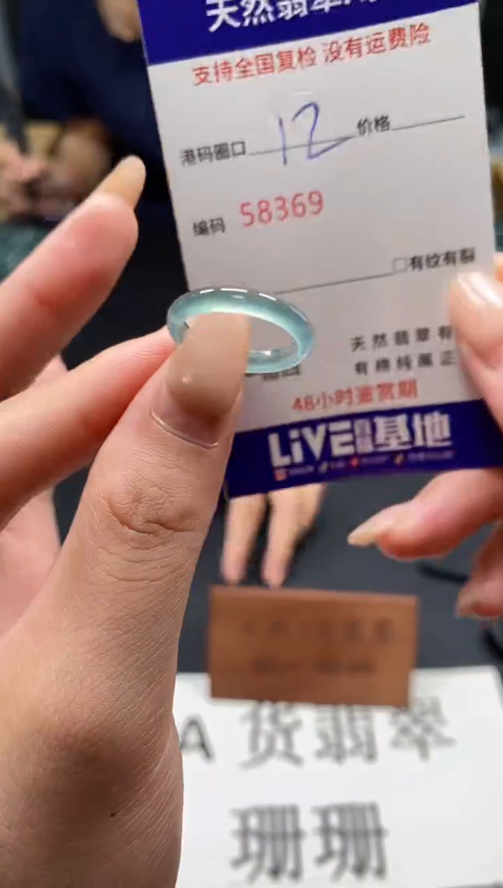 未镶嵌戒指翡翠天然A货翡翠8369