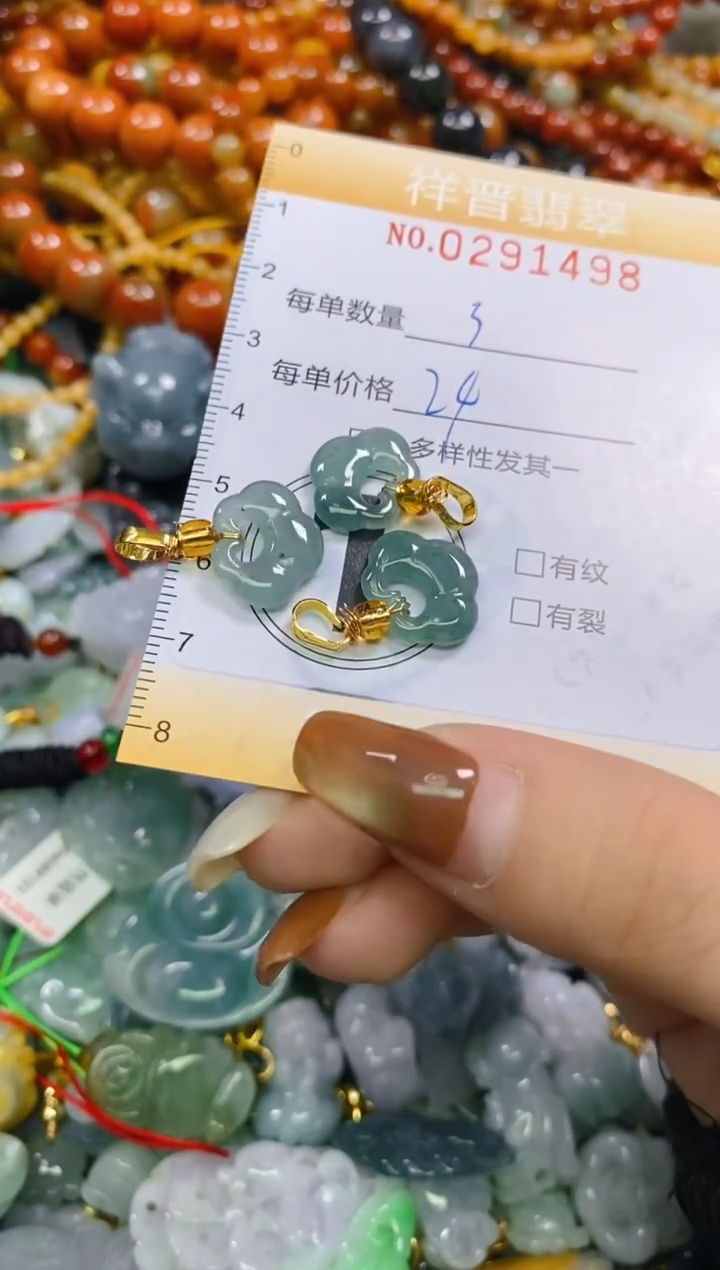 颈饰未镶嵌翡翠闪购0291498