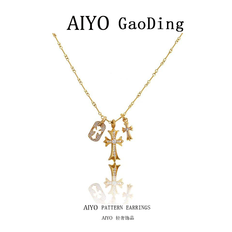    AIYO 小众设计十字架法式简约时尚百搭项链