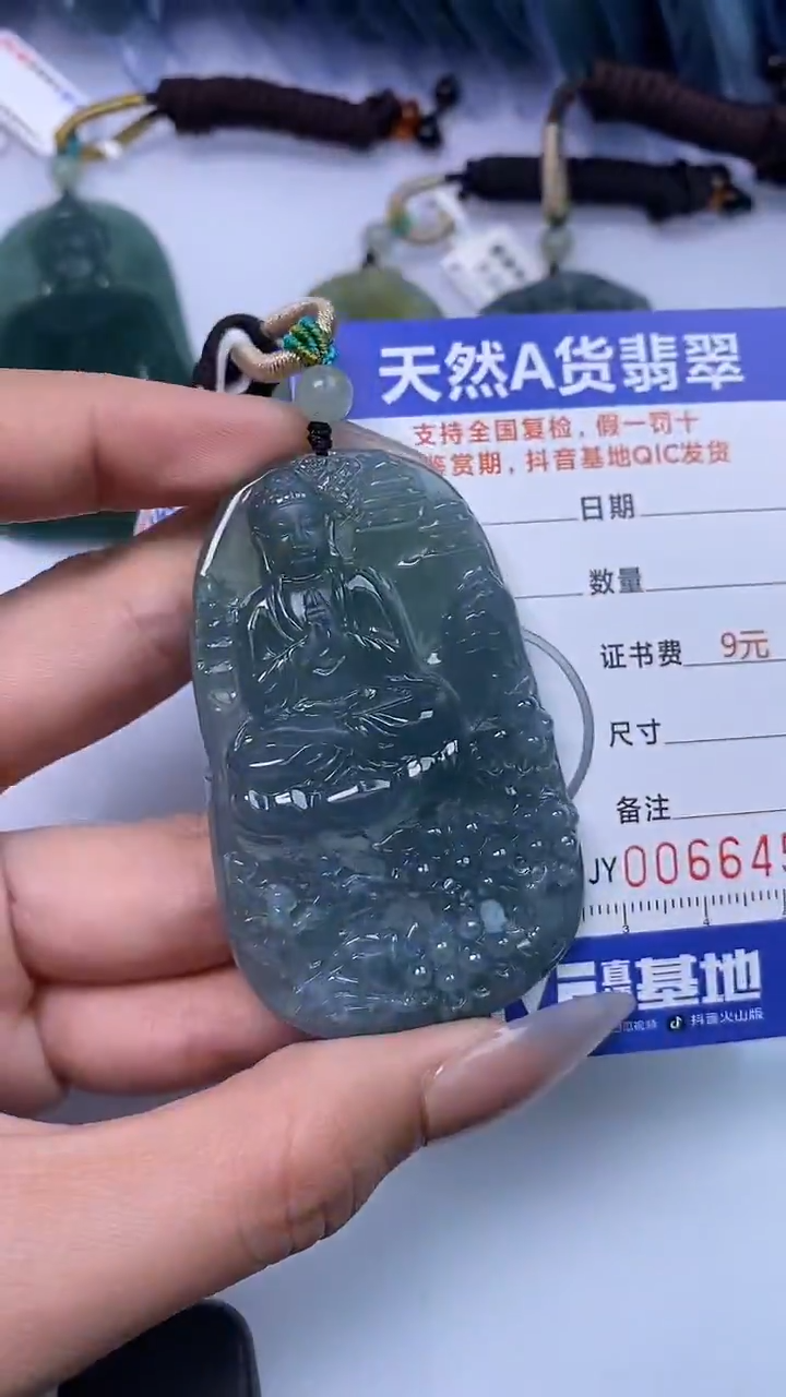 【闪购商品】翡翠颈饰未镶嵌A货翡翠6456