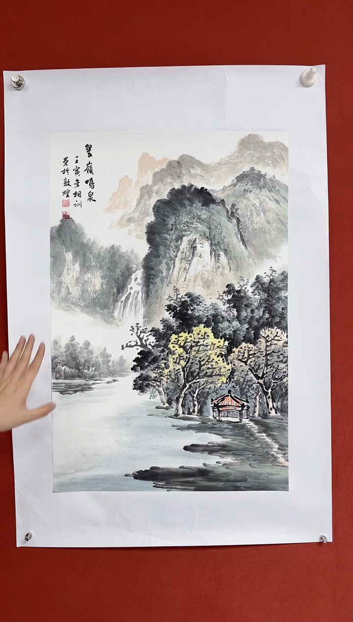 【闪购商品】国画中海艺术院馆藏国画