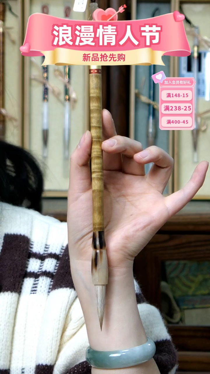 【闪购商品】34号张小凤金光九狼一羊1.0*4.0