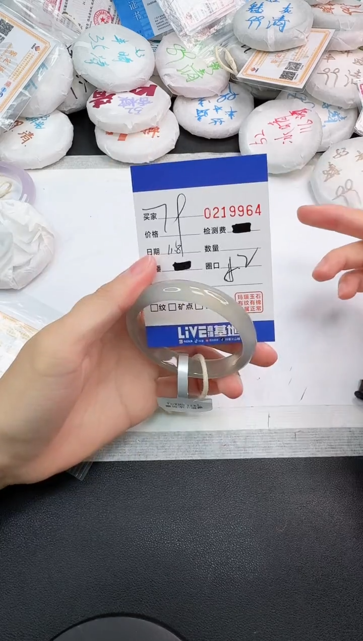 手镯玛瑙/玉髓未镶嵌9964