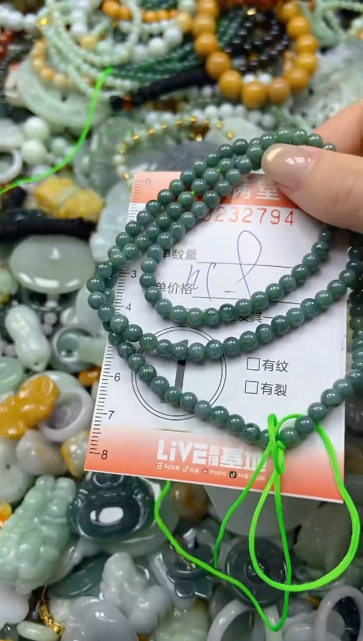 未镶嵌挂件翡翠闪购0232794