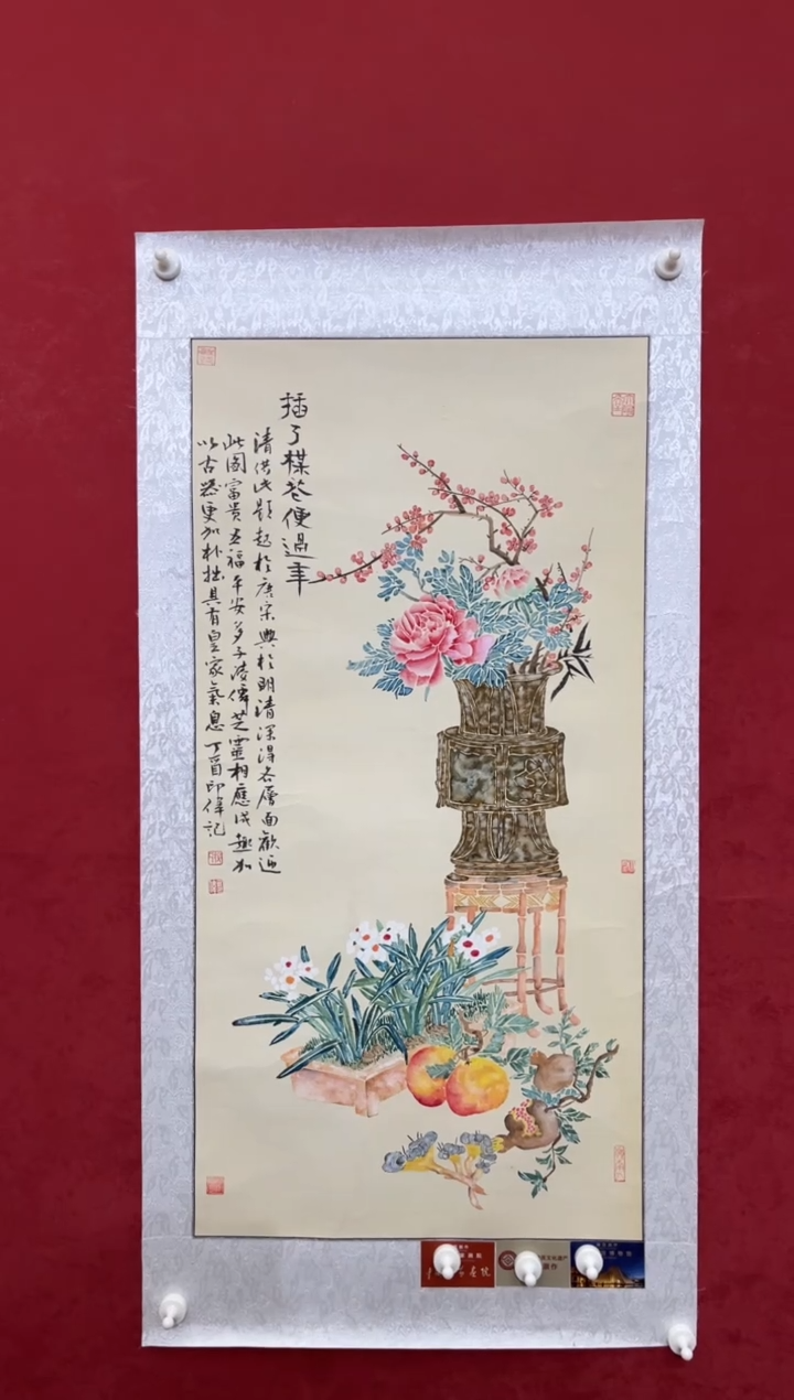 国画老师创作作品  34