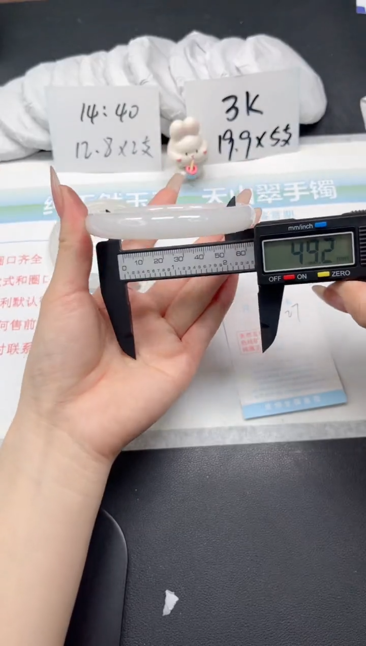 【闪购商品】石英质玉手镯未镶嵌26-54.4