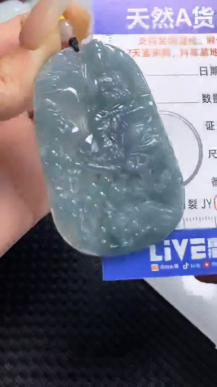 【闪购商品】翡翠颈饰未镶嵌A货翡翠9708