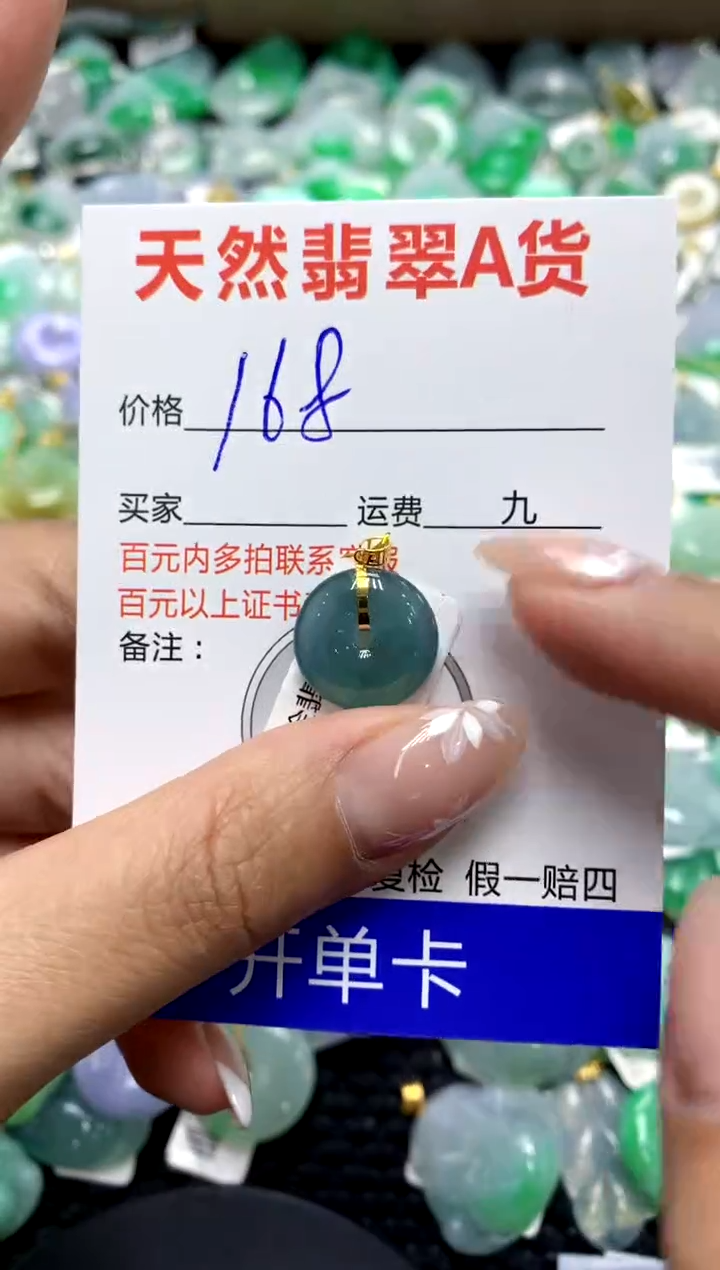 【闪购商品】翡翠颈饰18K金镶嵌111111111111111111