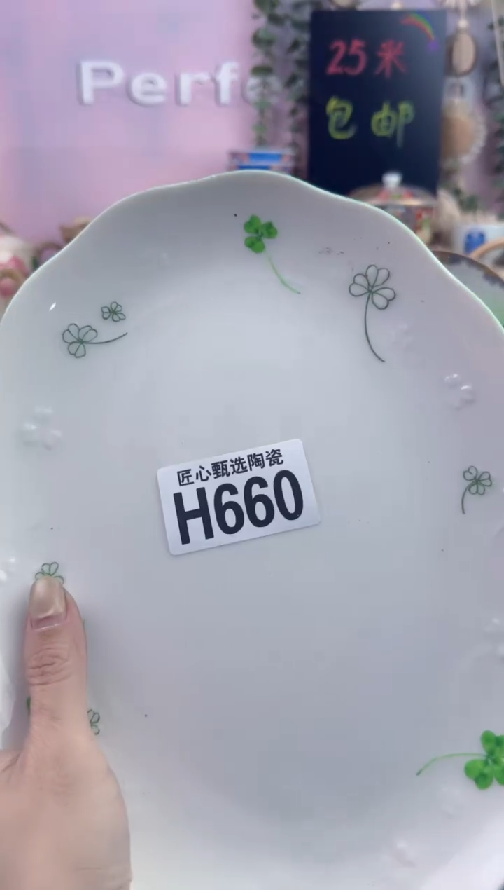 瓷片天***鞋        H660