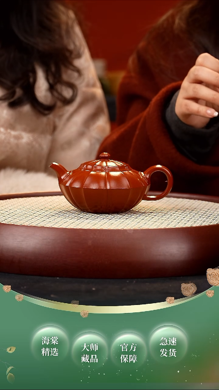 【闪购商品】紫砂茶壶YF筋纹合菱 朱180cc