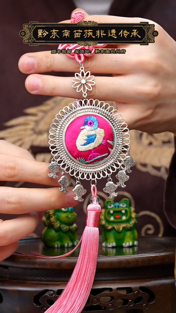 【闪购商品】刺绣黔东南苗族刺绣A630