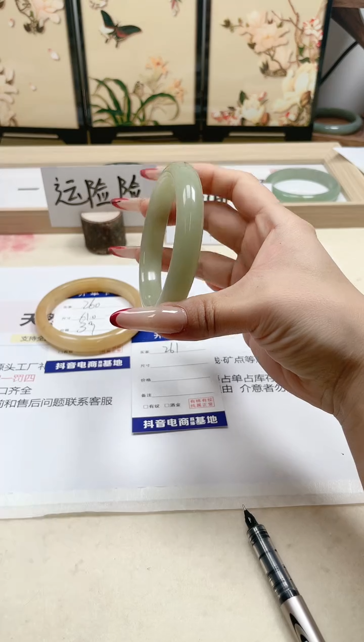 【闪购商品】石英质玉手镯未镶嵌261/60.1
