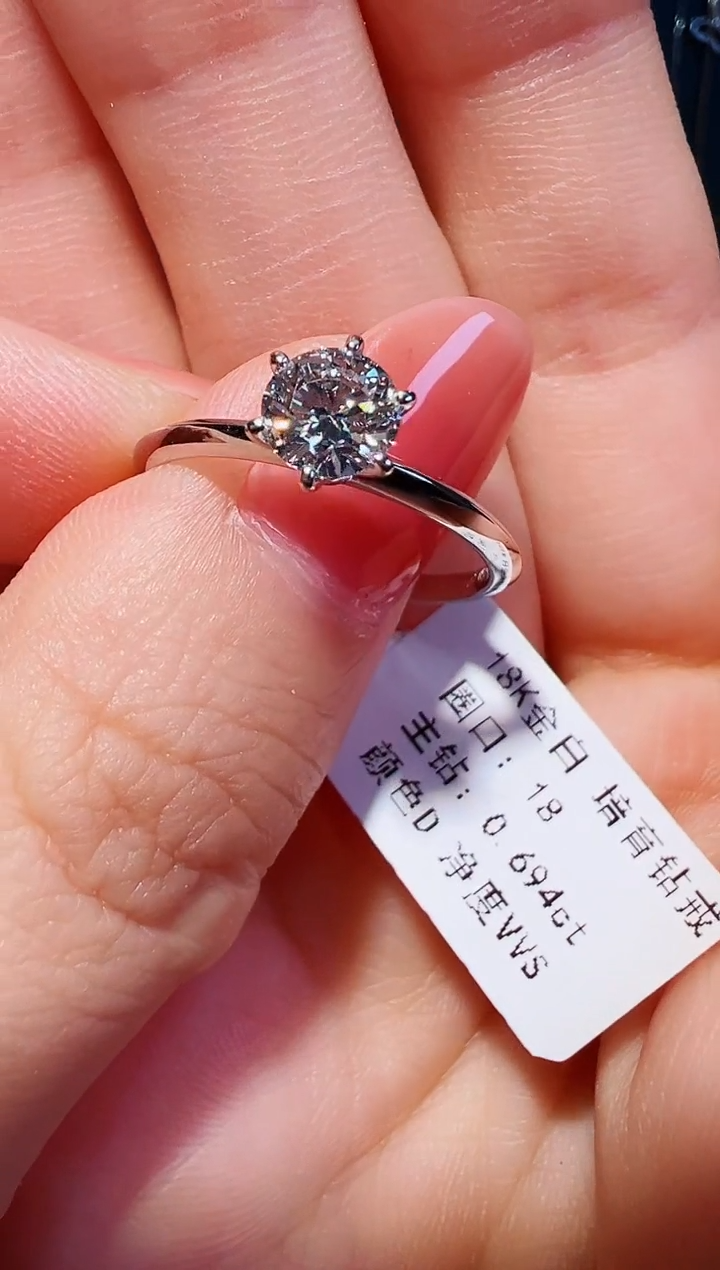 【闪购商品】实验室培育钻石裸石未镶嵌18K金培育钻0.694ct