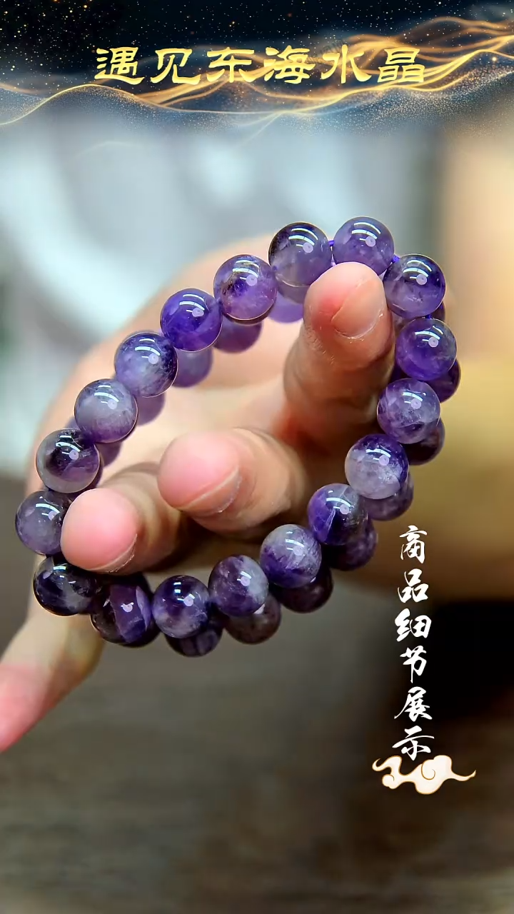 未镶嵌手链水晶A03手链单圈多样性发1
