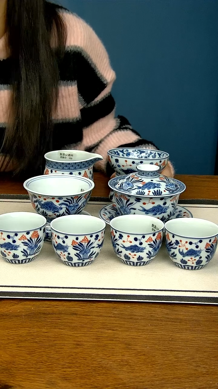 【闪购商品】釉里红鱼藻九件套-----四个客杯