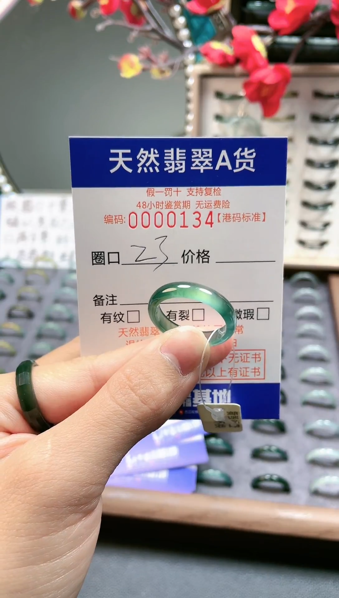 【闪购商品】翡翠戒指未镶嵌翡翠戒指0134