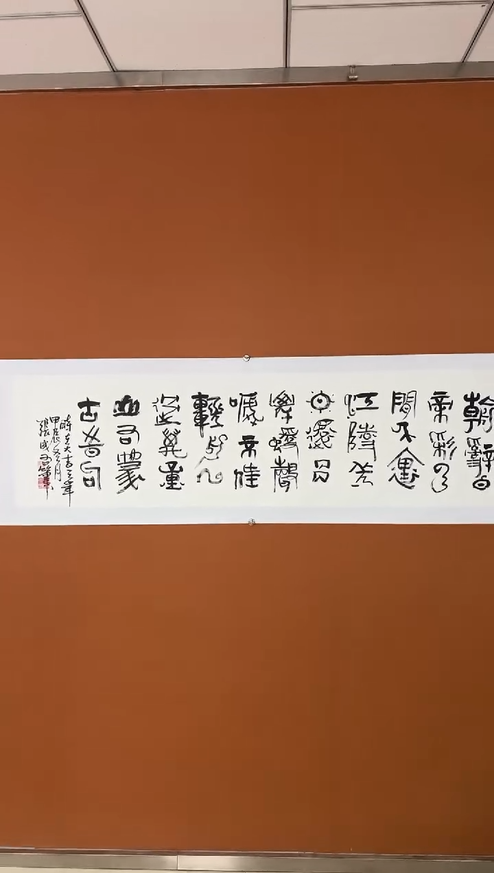 【闪购商品】书法张成老师作品早发白帝城六尺对开宣纸已托底