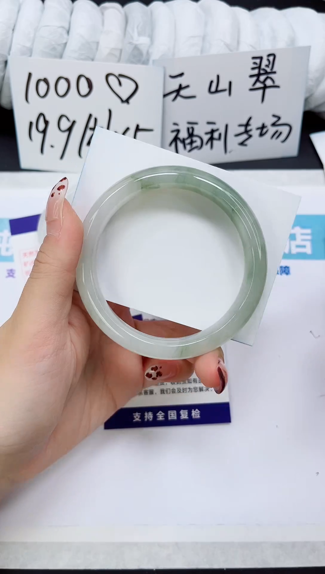 未镶嵌手镯石英质玉A114-63`64