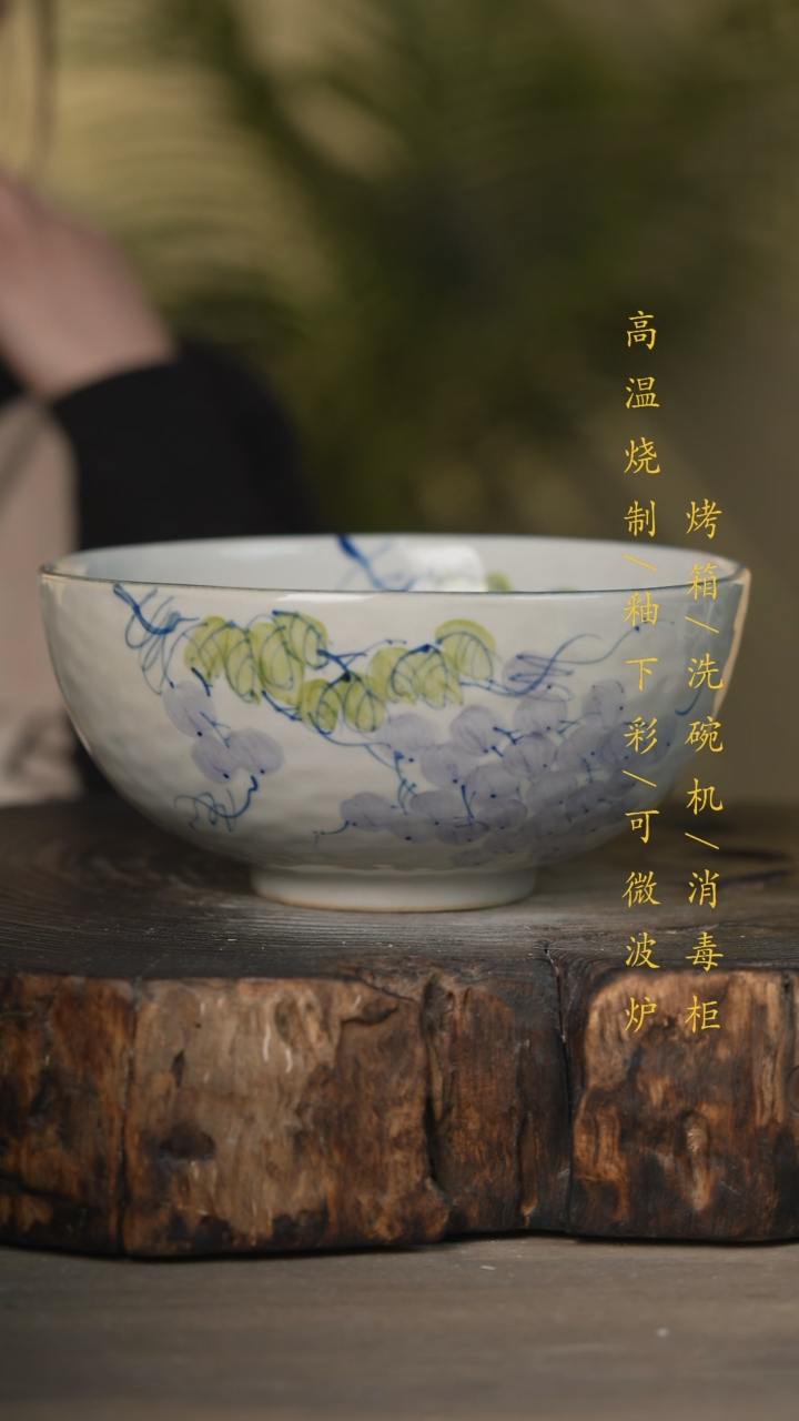 【闪购商品】瓷片景德镇高温釉下彩可微波烤箱洗碗机