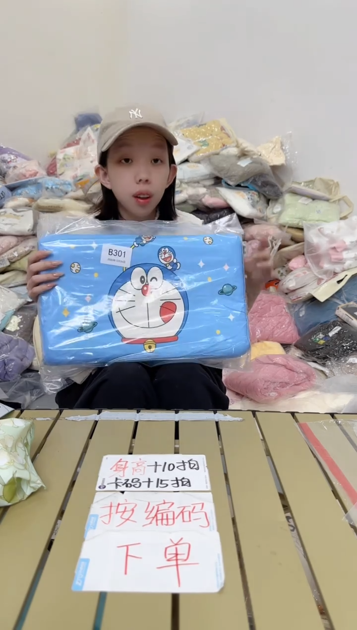 兮兮家童装捡漏301