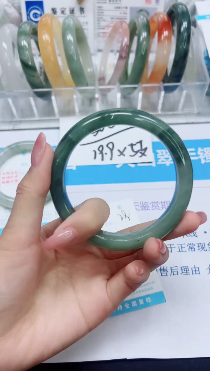 石英质玉手镯未镶嵌28/64