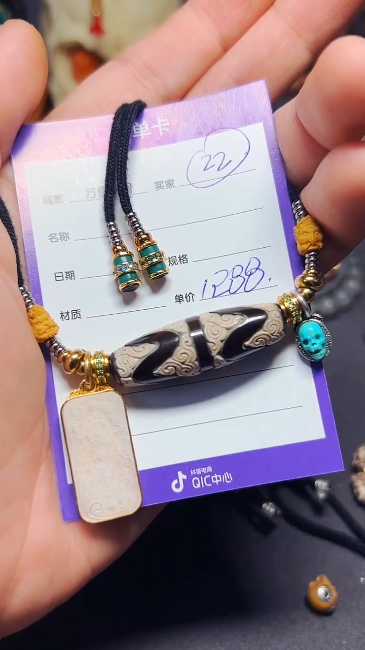 【闪购商品】玛瑙/玉髓1未镶嵌双虎牙雕缠枝莲纹脖挂套装