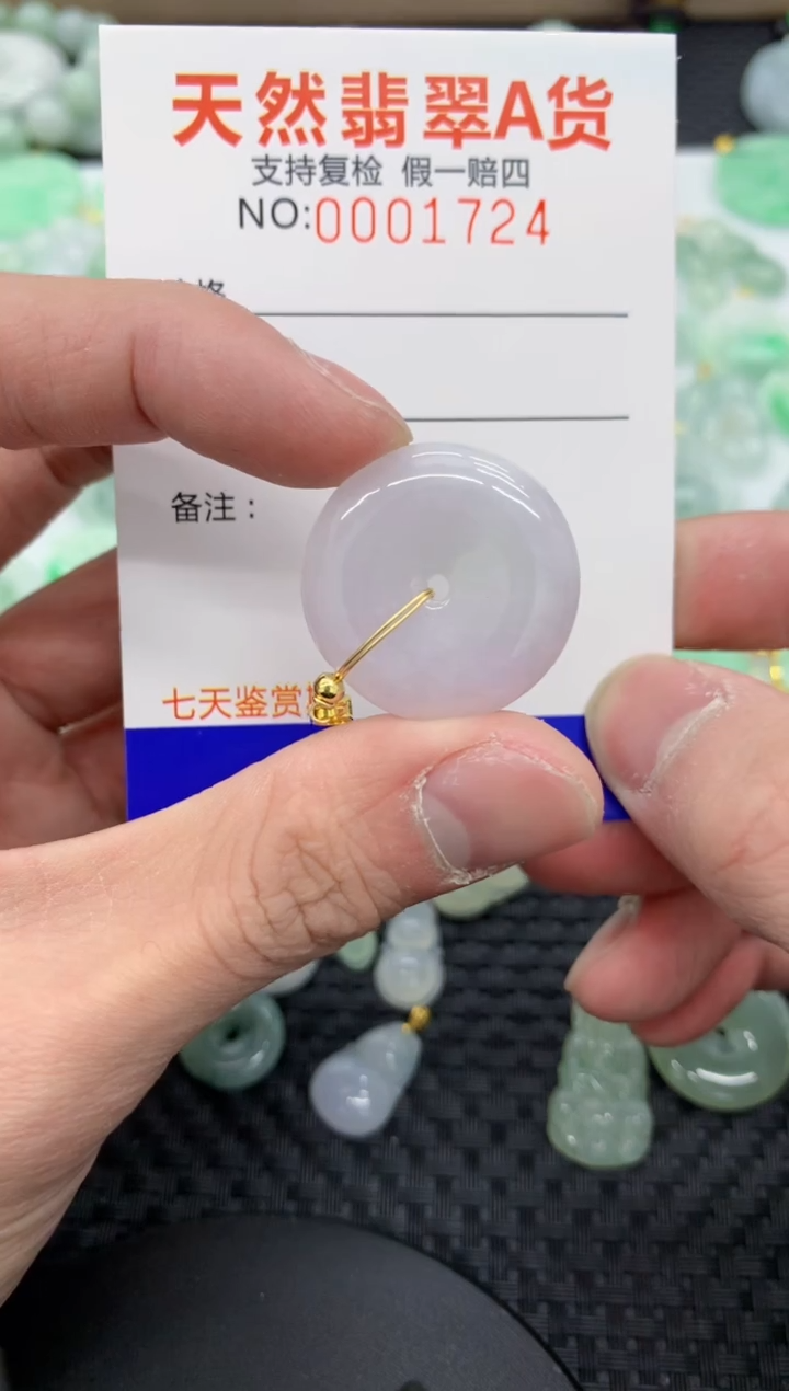 【闪购商品】翡翠颈饰未镶嵌11111111