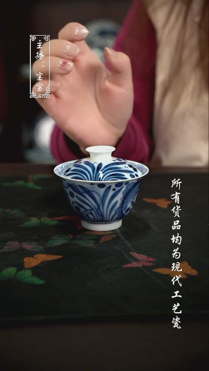 微瑕 福利手绘现代高温瓷 超薄胎 110cc 有瑕